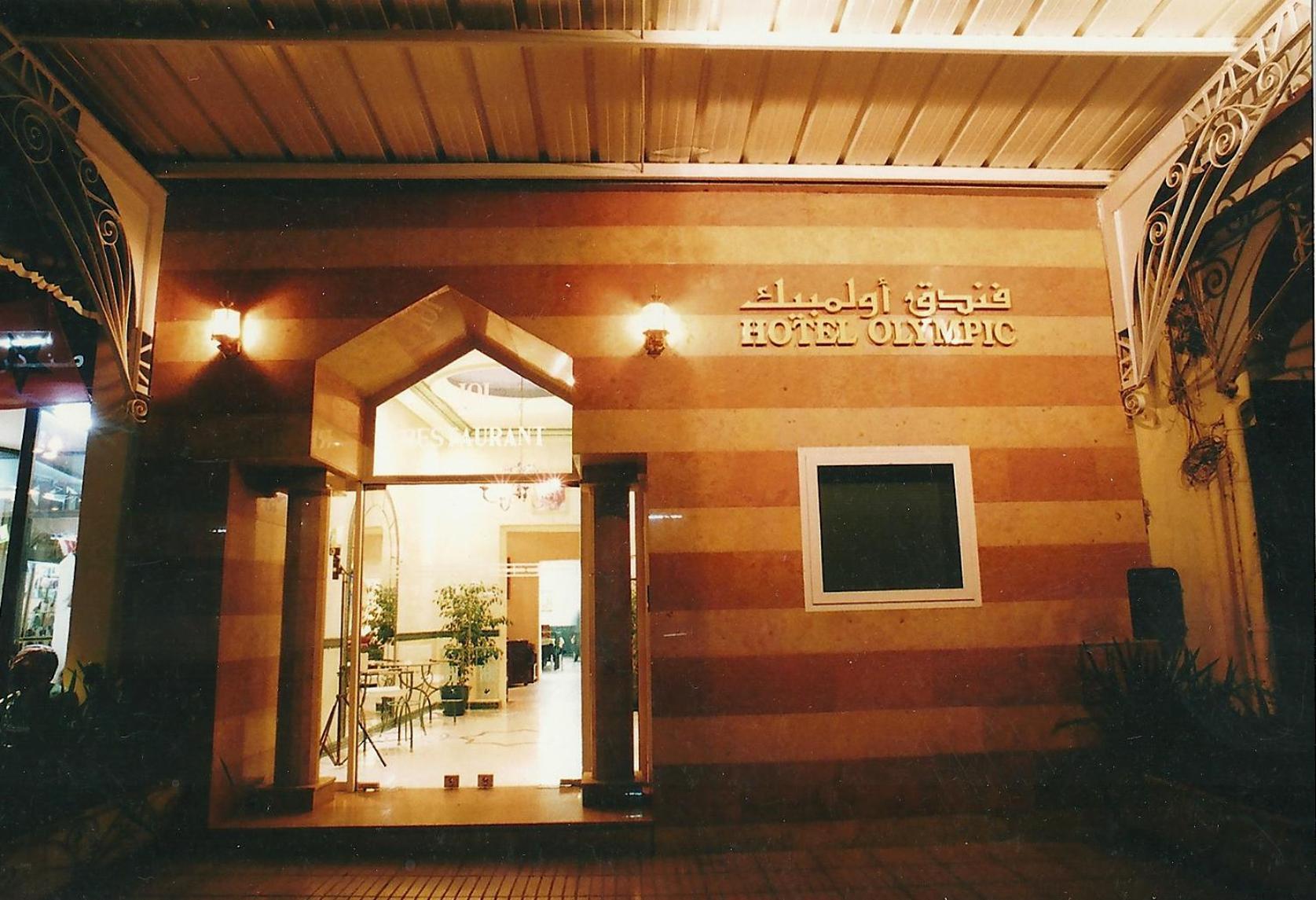 Hotel Olympic Fès Eksteriør bilde